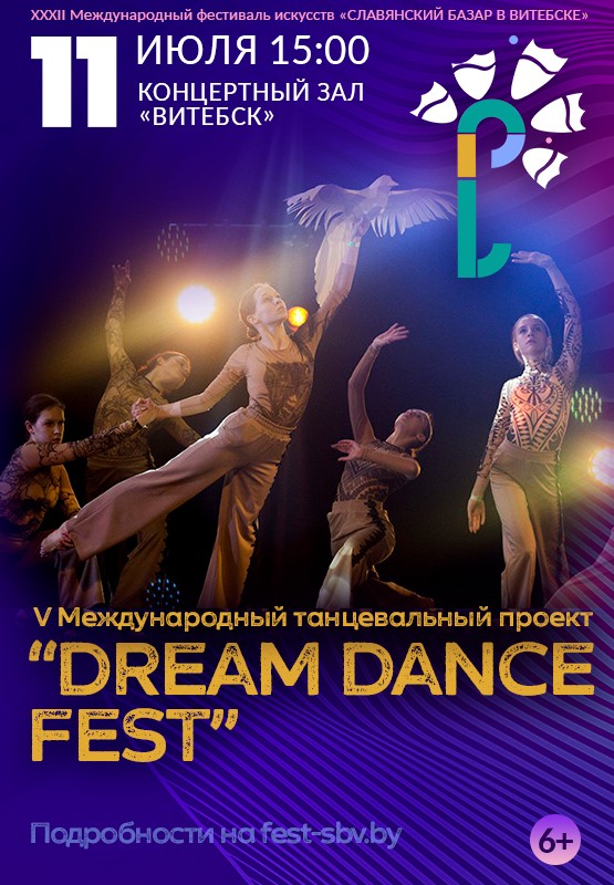 Афиша Витебска, все концерты, выставки, спектакли и фестивали - Центр ...